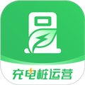 充电桩运营 安卓版v1.1.7